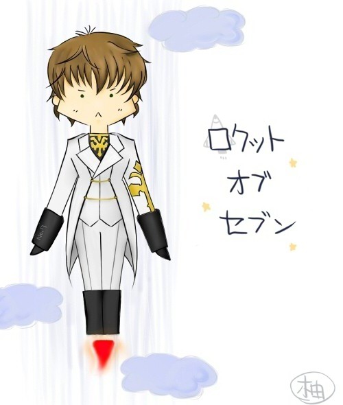 ロケット　オブ　セブン
