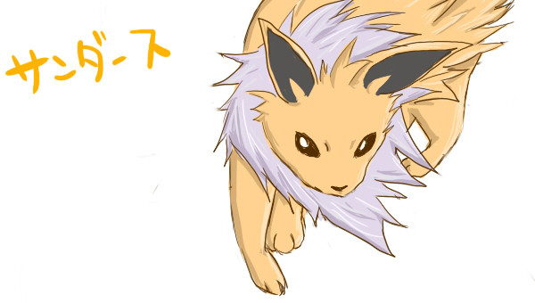 サンダース