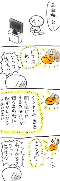もんはん