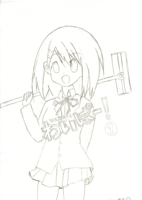 わいぱー！