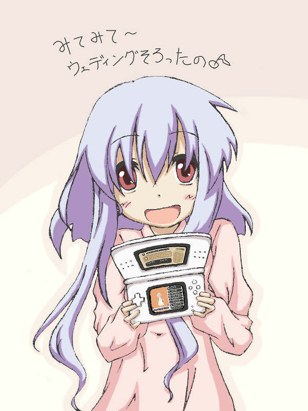 アルビノ娘