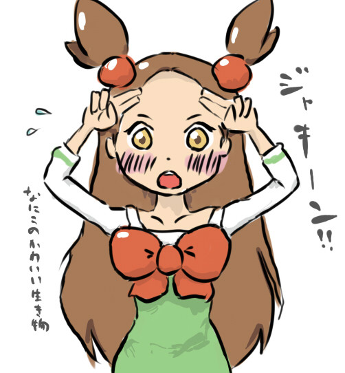 やばい