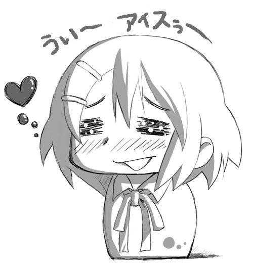 【憂ぃ～アイスぅ～】