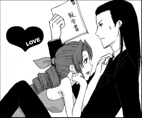 休日におしごと