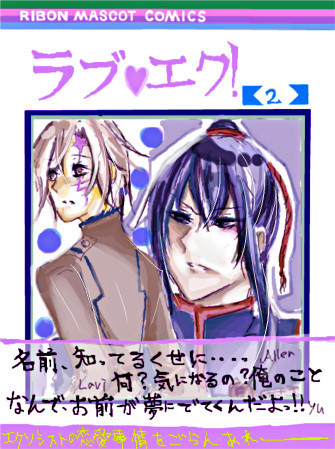 誰か１巻を＾＾