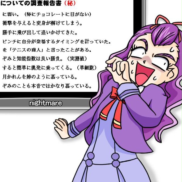 (笑)でも可
