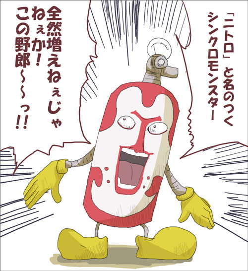 思わせぶり