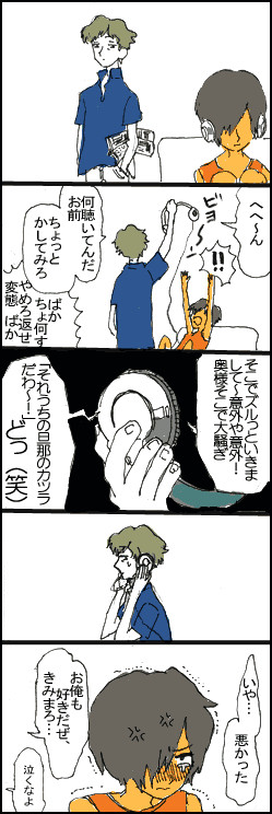 サマーウォーズ　侘助とカズマ