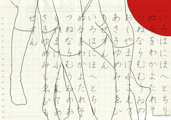 勉強
