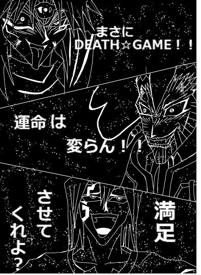 その笑顔に救われた僕なんだ