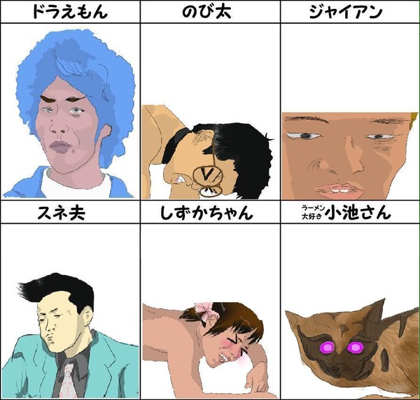 ドラアッー！…ん