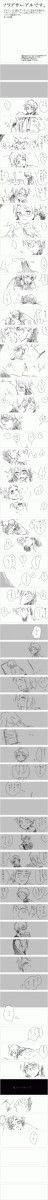 【腐向け】フラアサ←アル