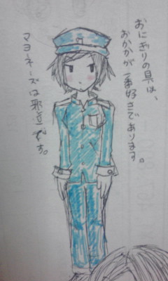 ～であります