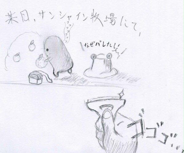 <脱・ROM専？> 子供Lvの落書き
