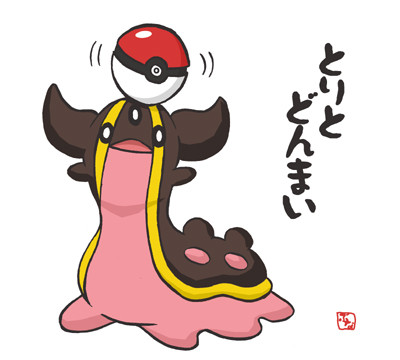 とりとどんまい