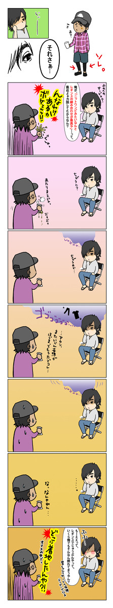 レギンス王子vs妄想王子