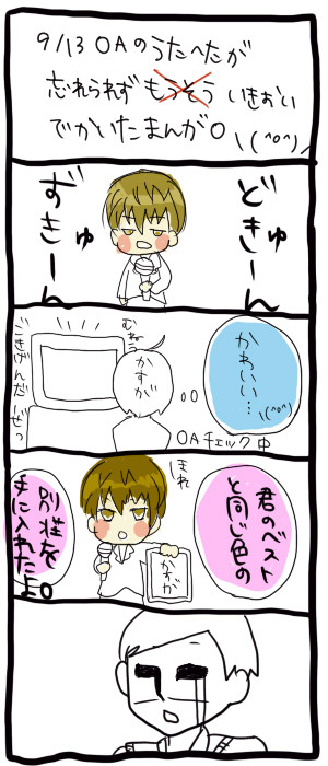 4こままんが