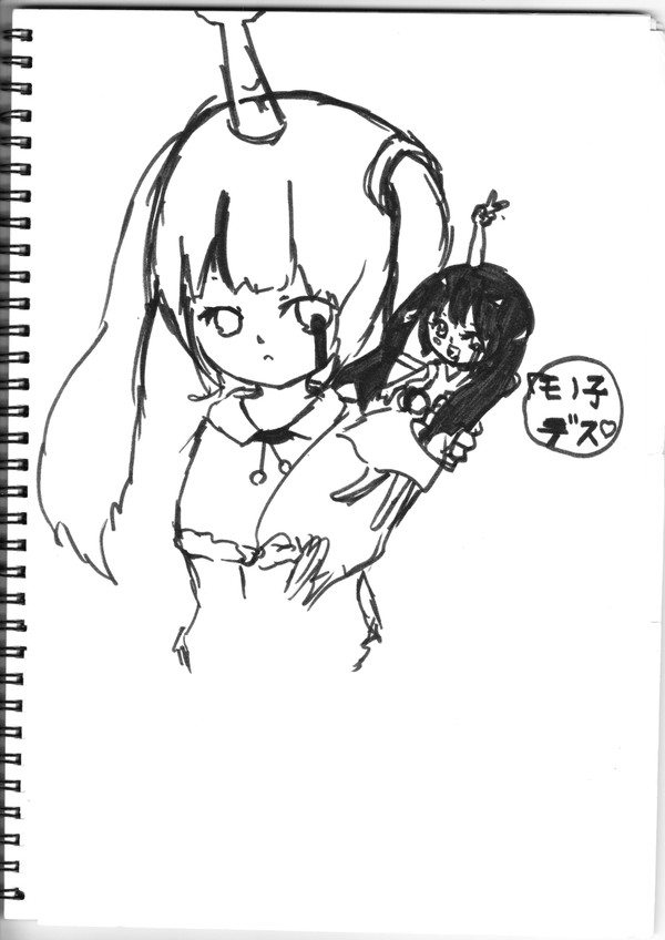 モノ子