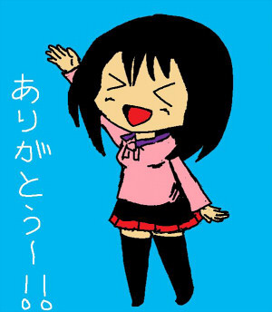 嬉々。
