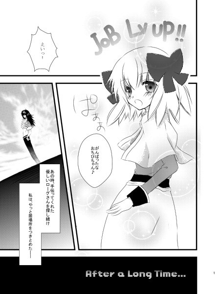 9/22新刊見本①