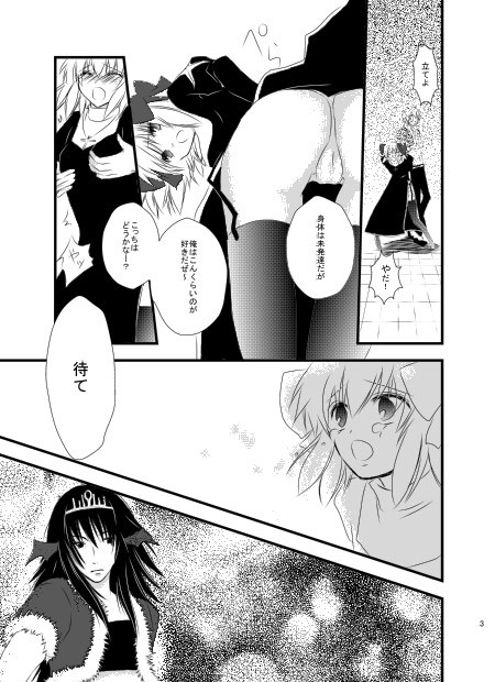 9/22新刊見本②
