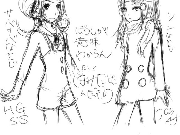『妹作』ポケモンＤＳ女主人公