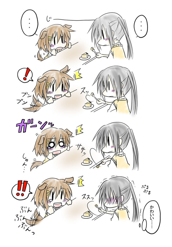 唯はどっちかっていえば犬だと