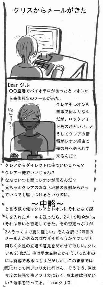 ディジェネレーションみた！