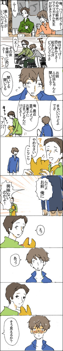 サマーウォーズ理一侘助