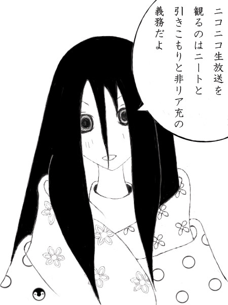ニコ生中毒の皆さまへ