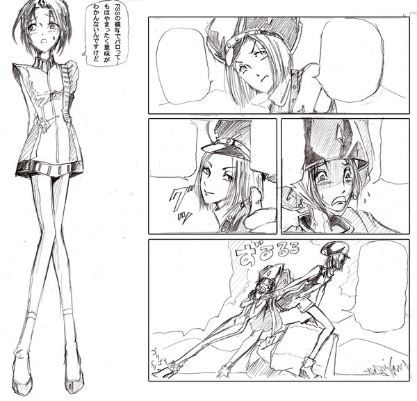 【腐】誰か台f(ry【ヘタリアでFSSパロ】