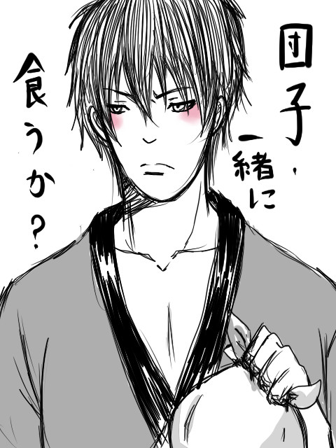 別にお前の為とかそんなんじゃねーから