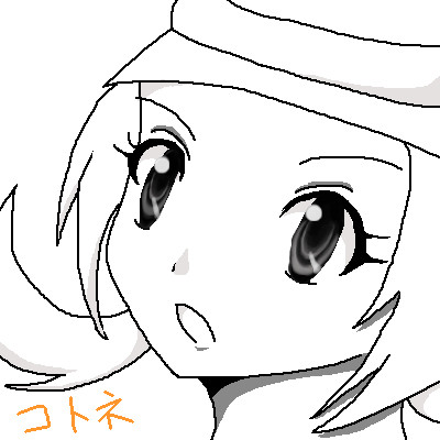 コトネ