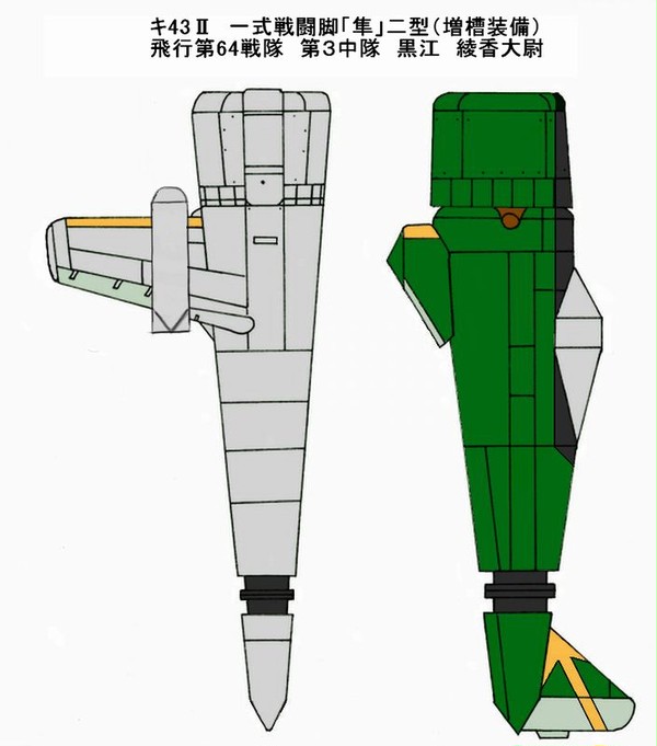 キ43Ⅱ一式戦闘脚「隼」二型(増槽装備)