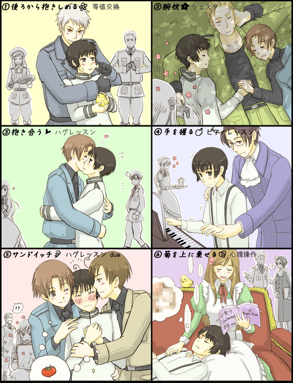【ヘタリア・腐向け・菊受】ほんだと!【枢軸】