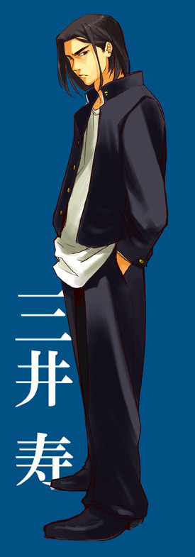 女男三井寿