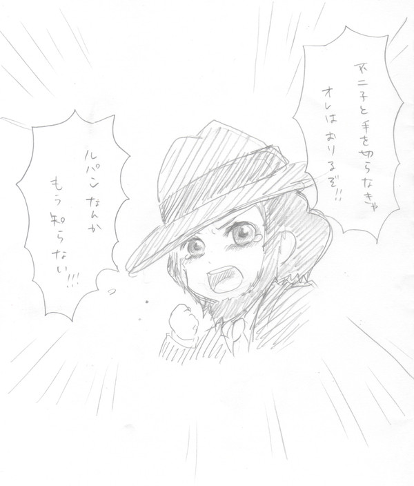 つんでれじげーん