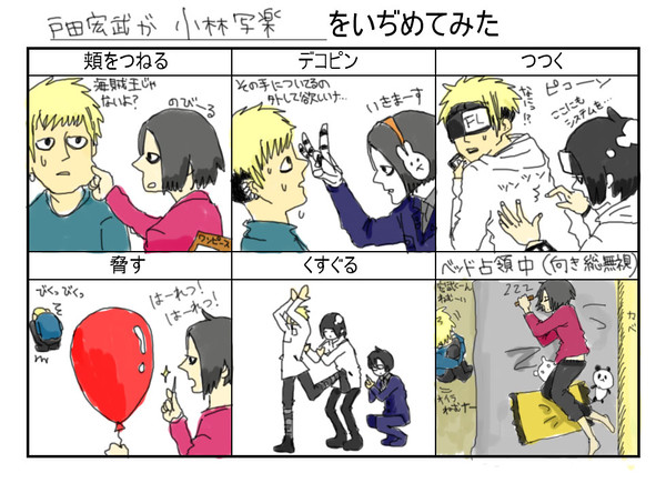ゆるー