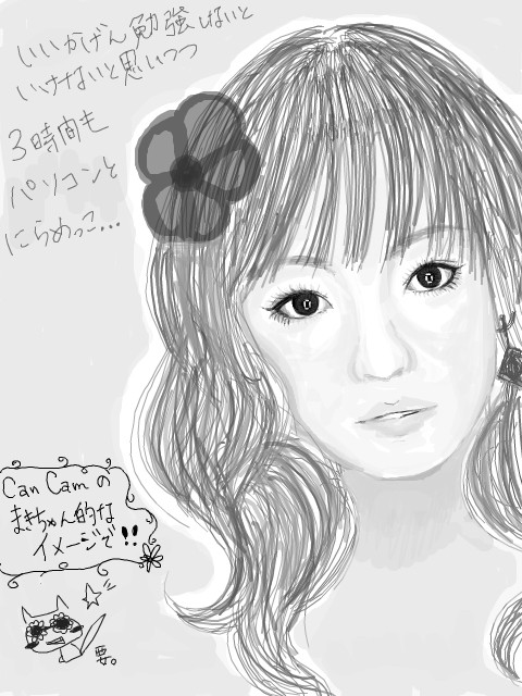 まきちゃん