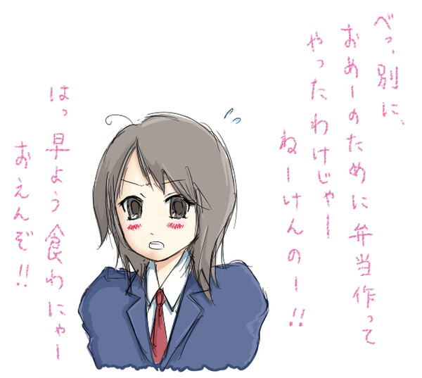 方言ツンデレ
