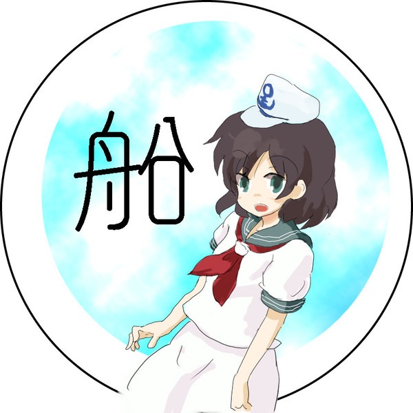 バッチ