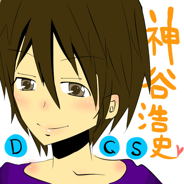 ＤＧＳ