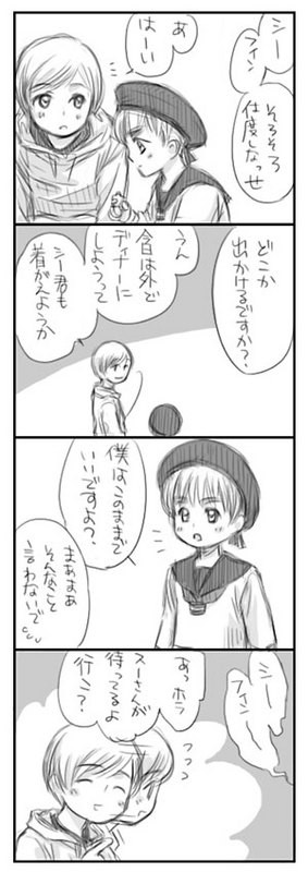 We wish.