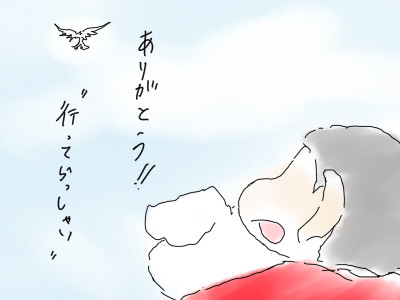 ありがとう