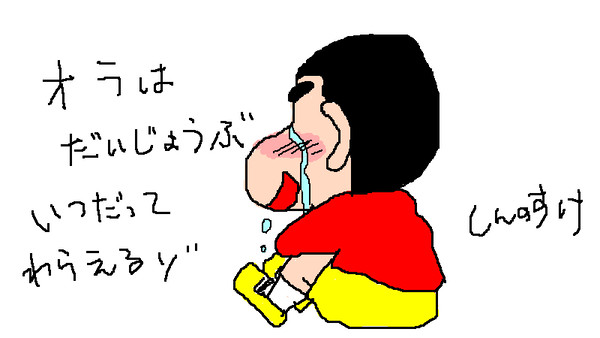 忘れません