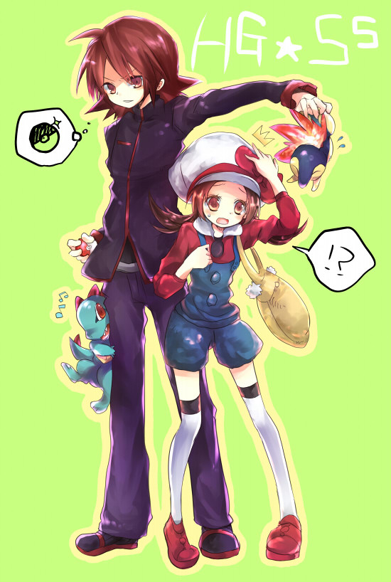!?