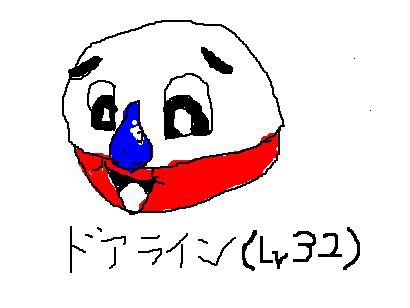 ドアライン