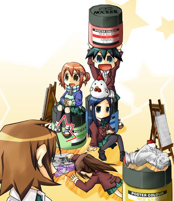 アートだ！