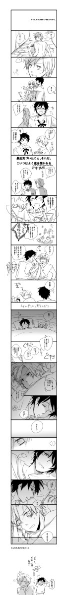 【ヘタリア】気づいちゃったらもうお終い。（親分子分）