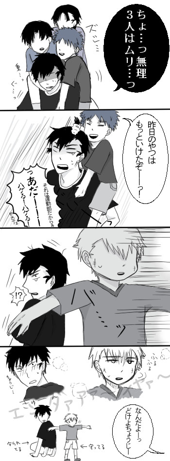 けまとちったい6年でじつろく